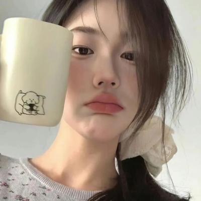 我和你
